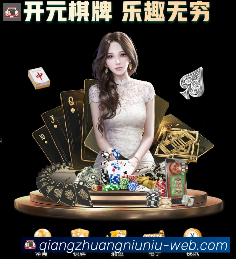 App界面
