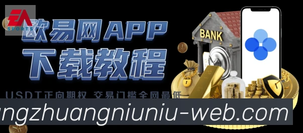 平台使命图